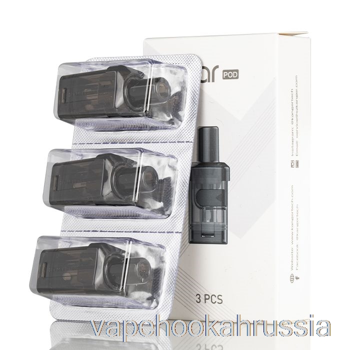 Сменные капсулы Vape Juice Kanger Ibar 1,2 Ом Ka, сменные капсулы